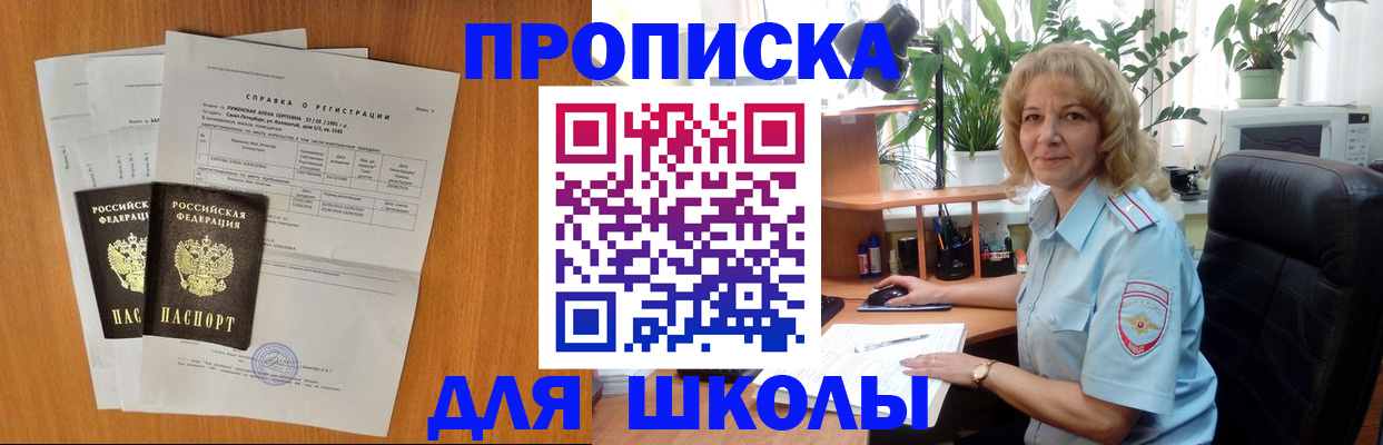 форма 3 в Алагире