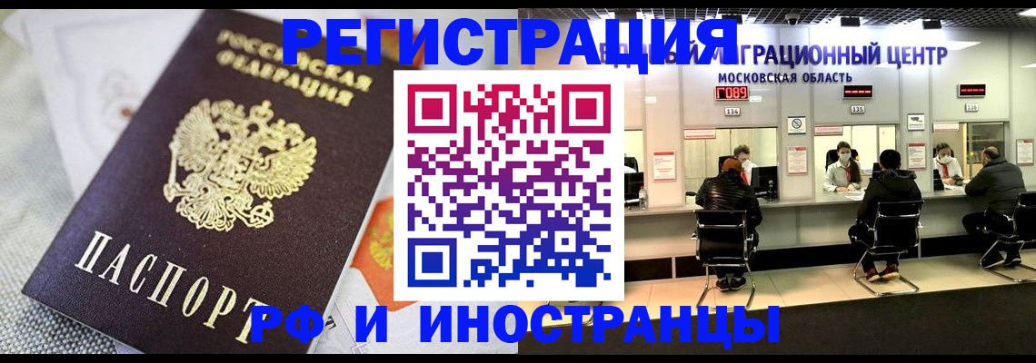 найти адрес прописки в Алагире